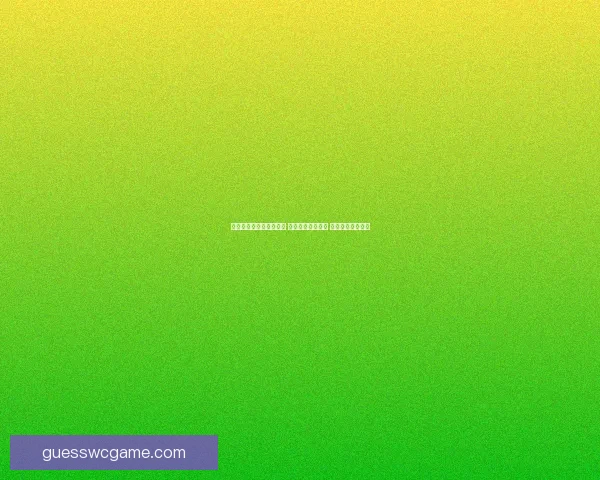 世界杯足球竞猜投注攻略 精选热门赛事分析 提升你的投注胜率