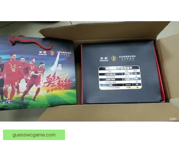 世界杯竞猜签到赢好礼精彩活动等你来参与领取丰富奖励