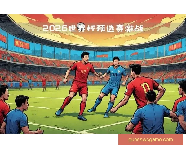 世界杯足球赛前瞻与精准竞猜预测全面解析指南