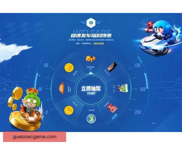 世界杯竞猜福利平台带你畅享精彩赛事赢取丰厚奖励新体验