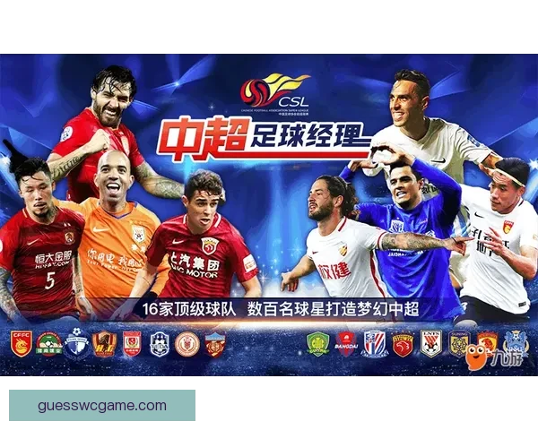 世界杯足球赛精彩对决全解析及精准竞猜预测策略指南