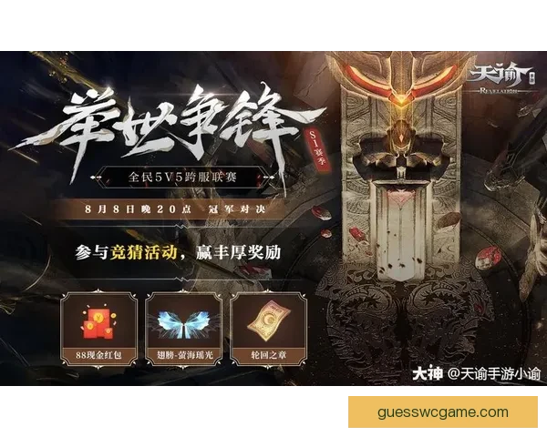 世界杯竞猜福利平台带你畅享精彩赛事赢取丰厚奖励新体验