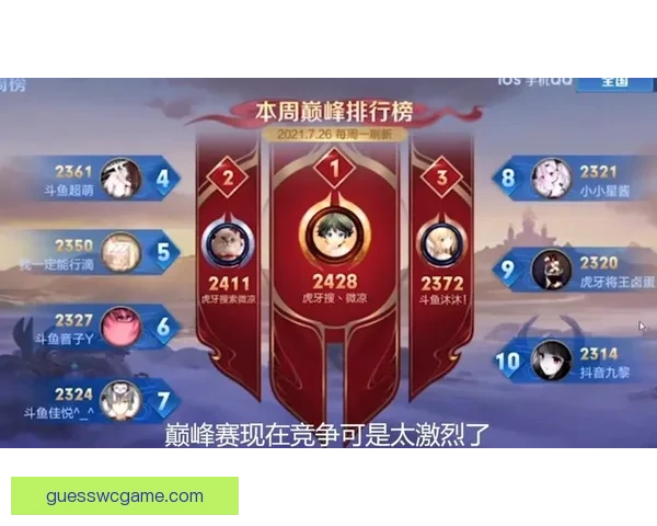 世界杯竞猜福利平台带你玩转赛事 赢取丰厚奖品与精彩福利