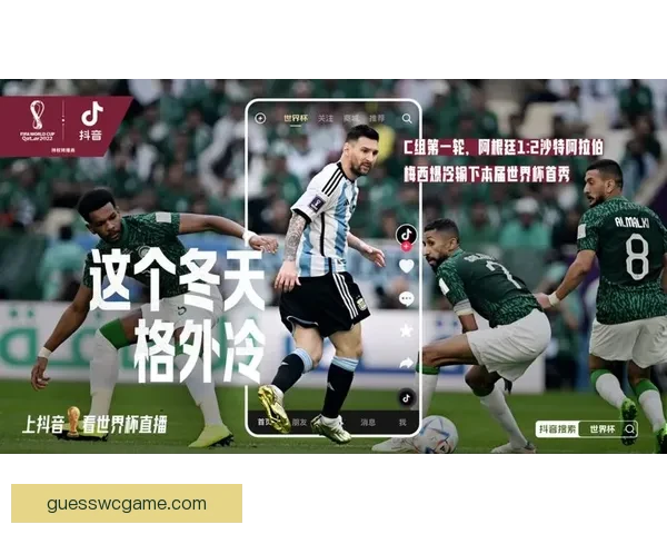 围绕世界杯体育竞猜网站打造安全可信高效娱乐体验全新平台探索